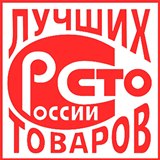 Дэнас - Вертебра Новинка (5 программ) купить в Йошкар-оле Официальный сайт Денас denaspkm.ru 